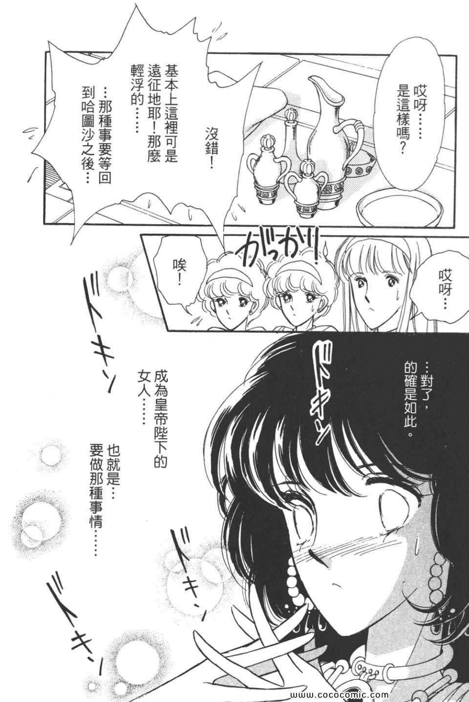 第44卷