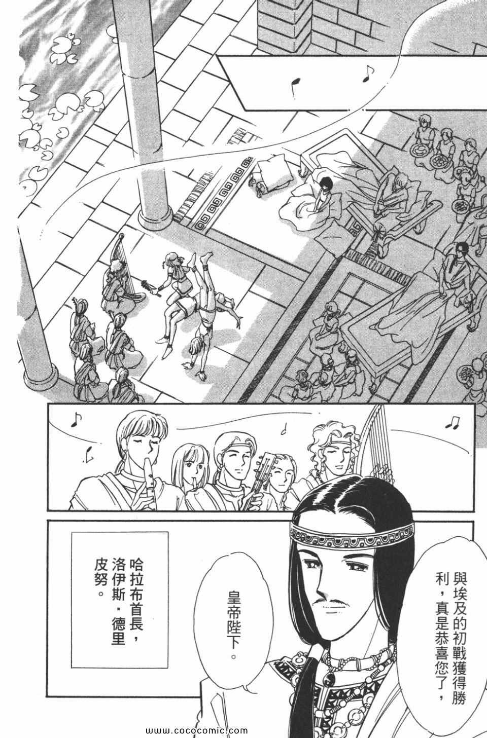 第44卷