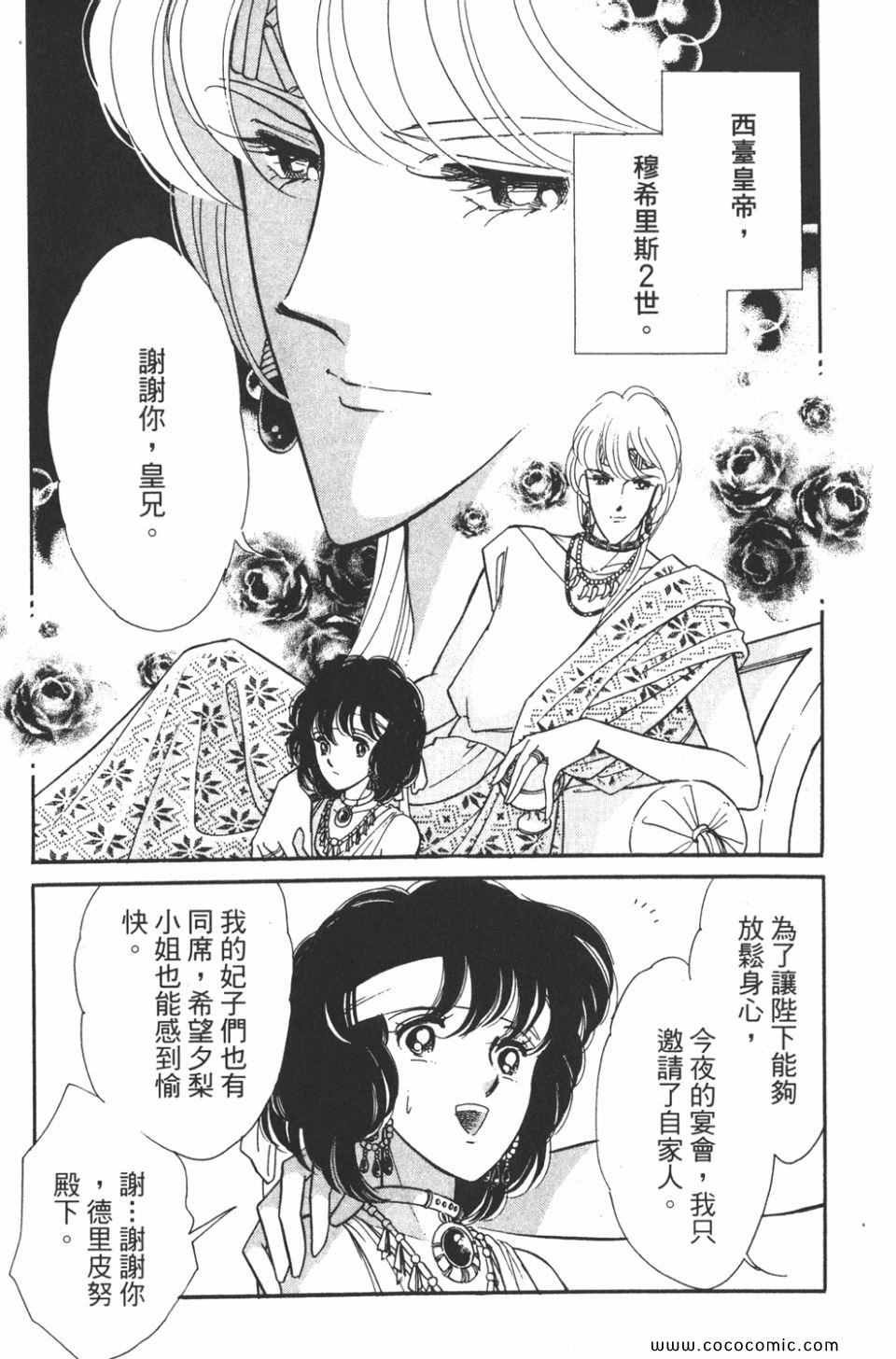 第44卷