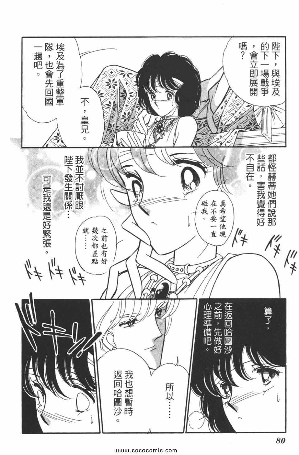 第44卷