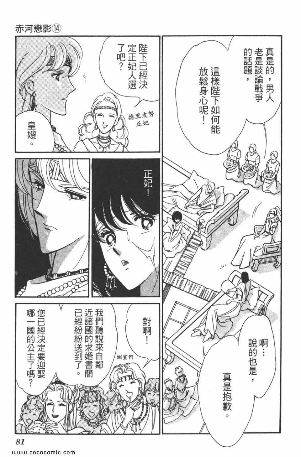 第44卷