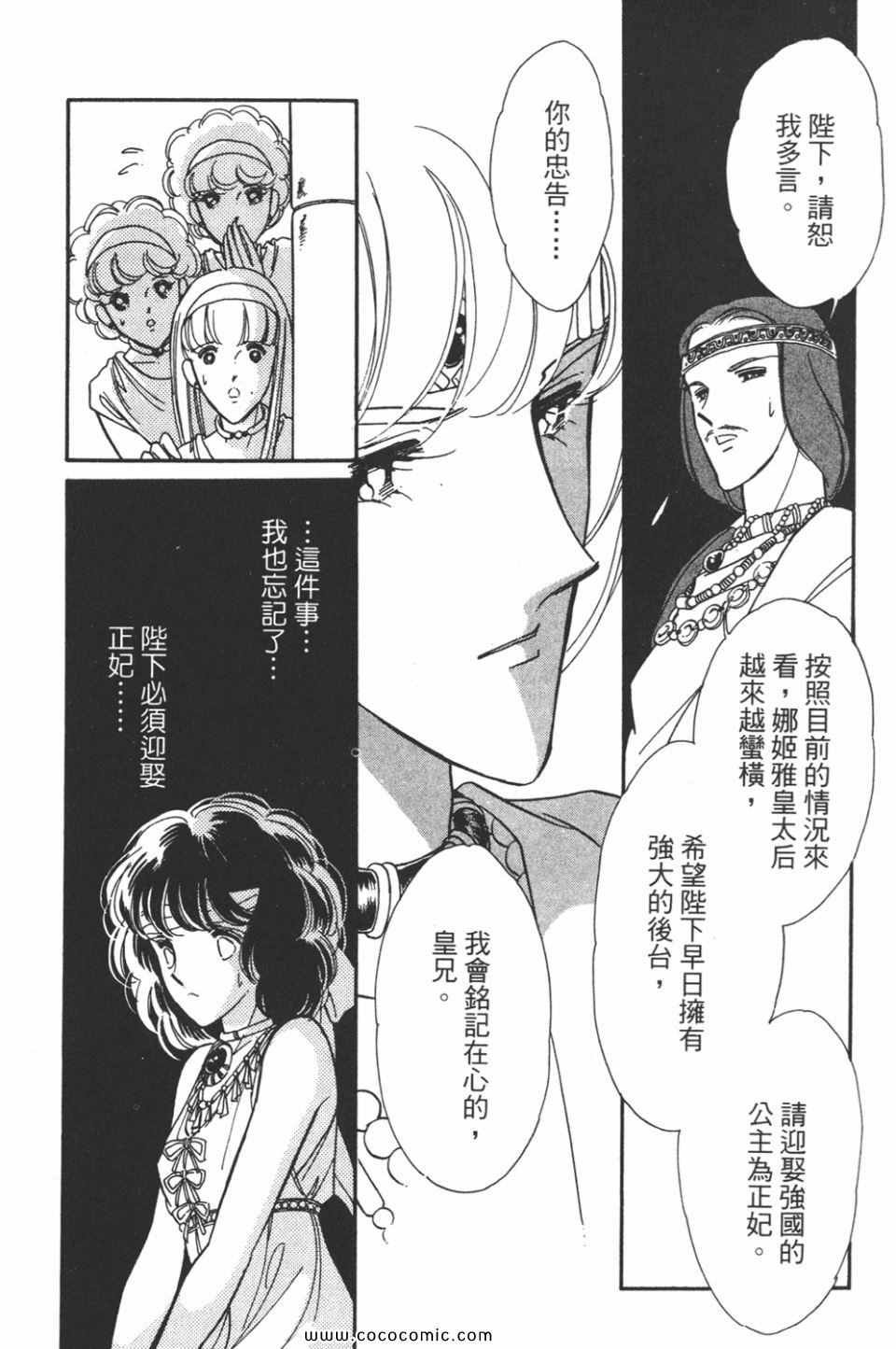 第44卷