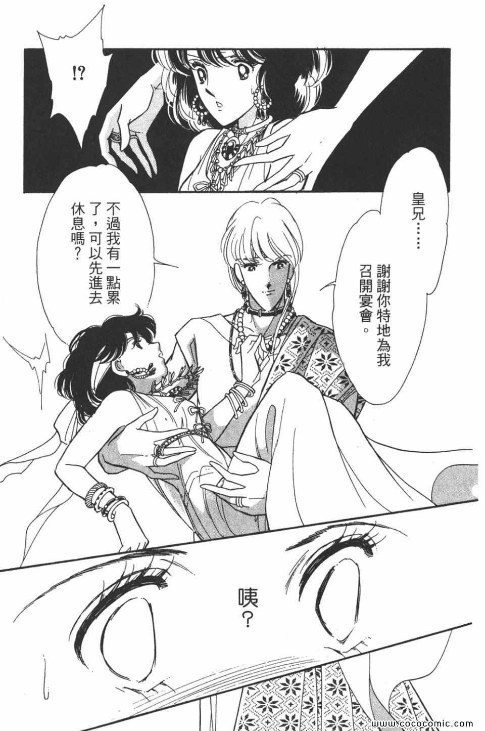 第44卷