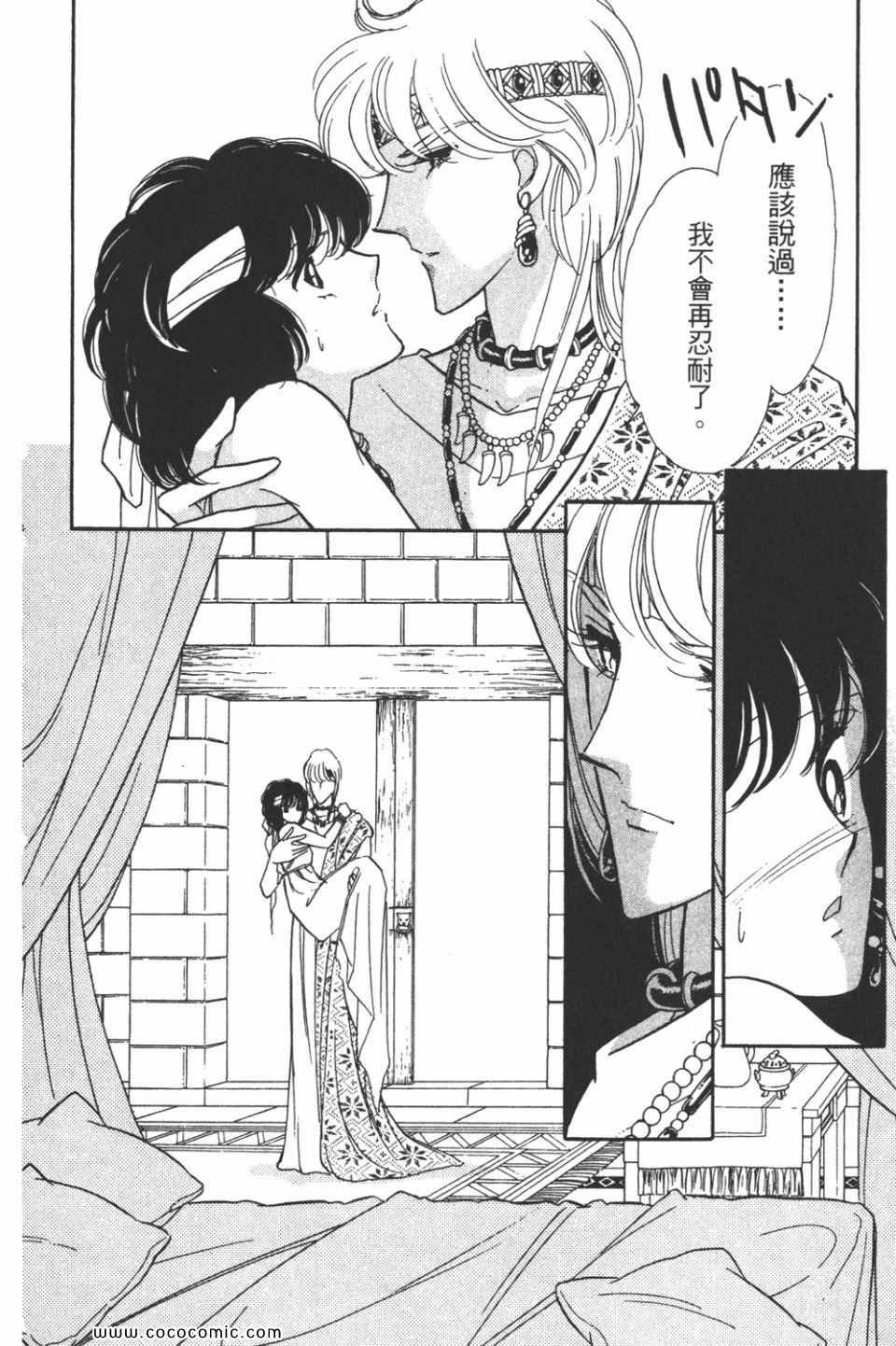 第44卷