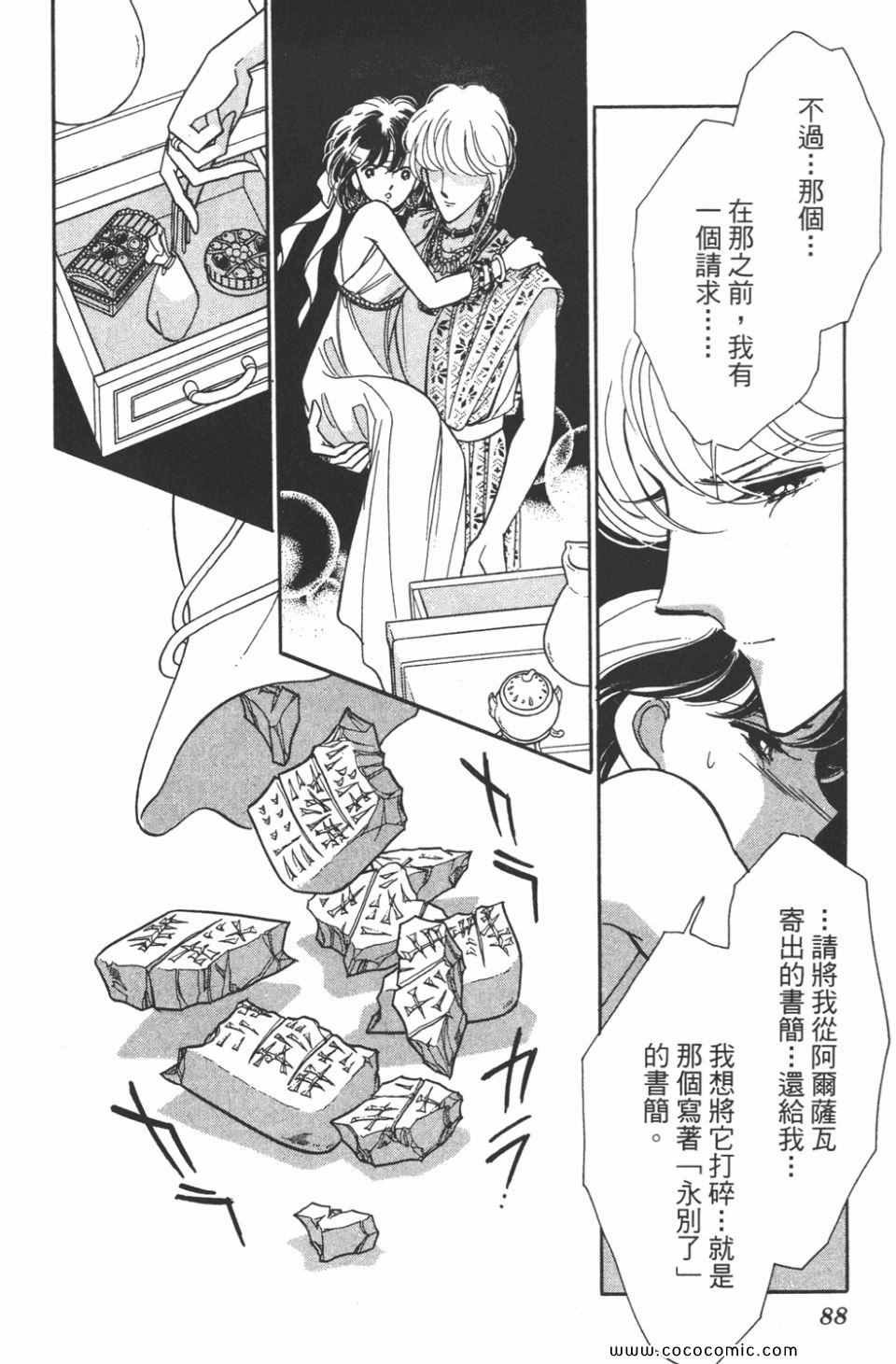 第44卷