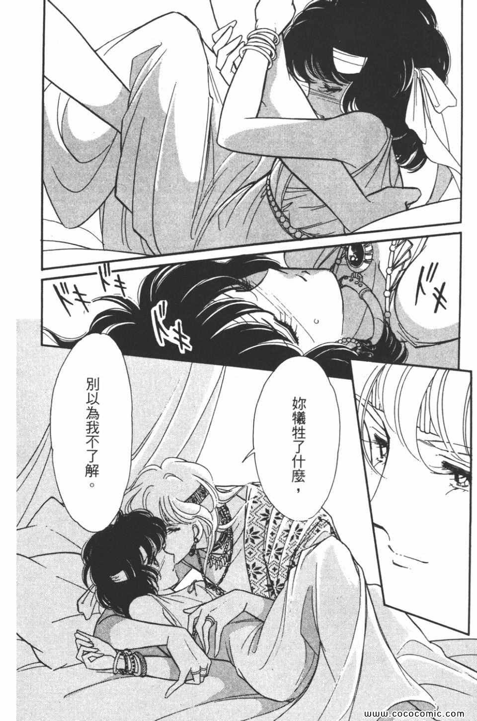 第44卷