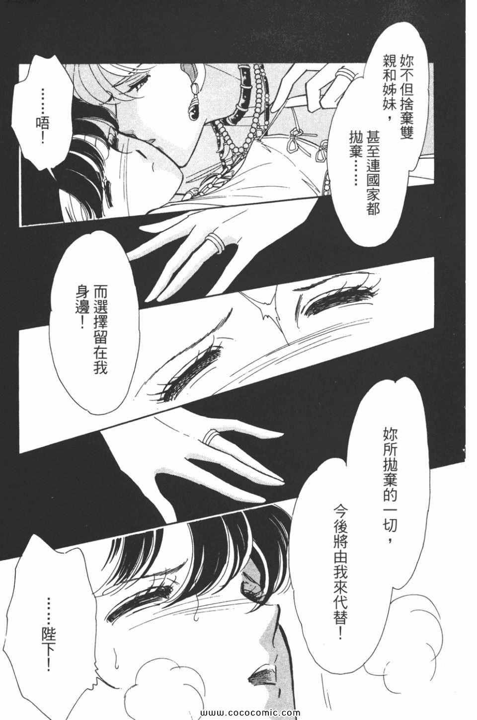 第44卷