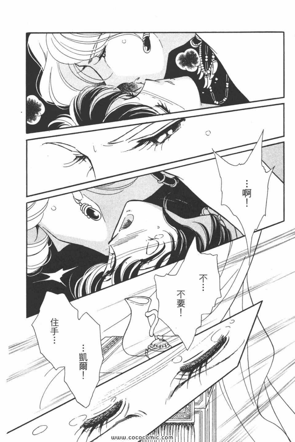 第44卷