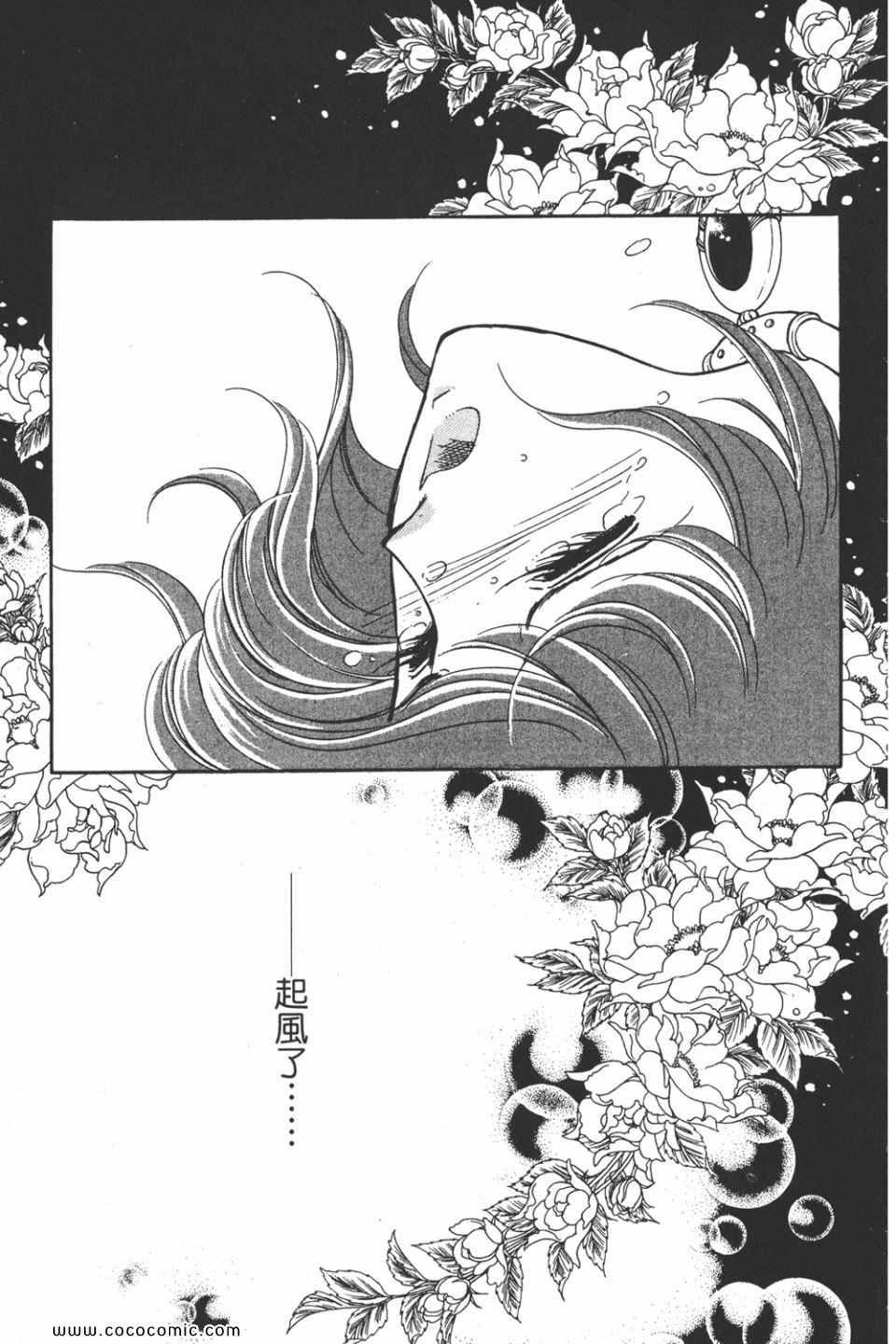 第44卷