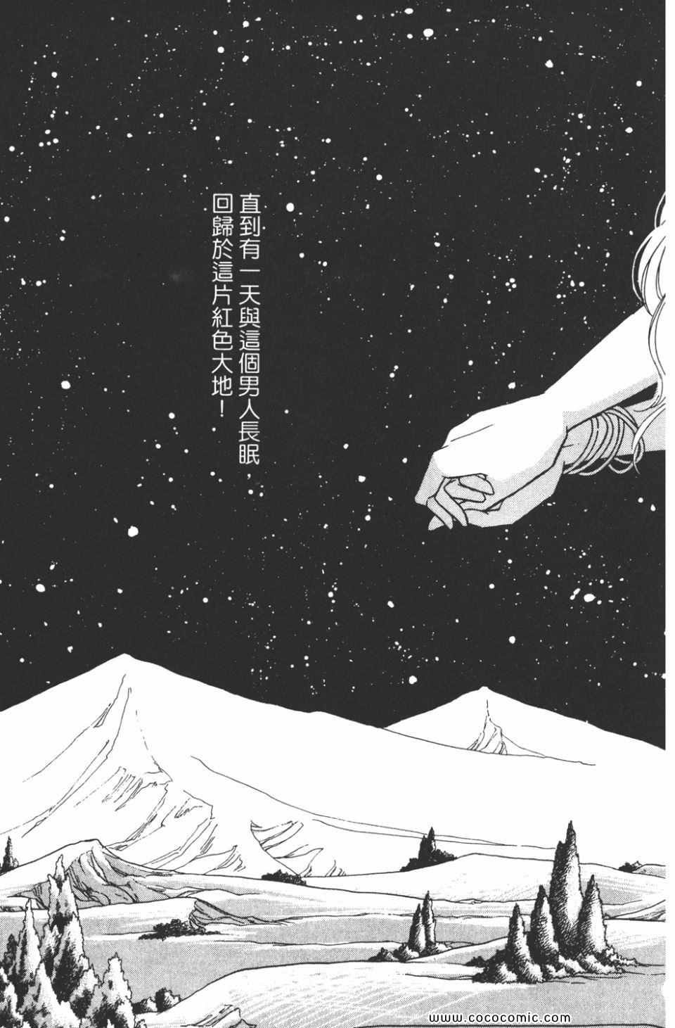 第44卷