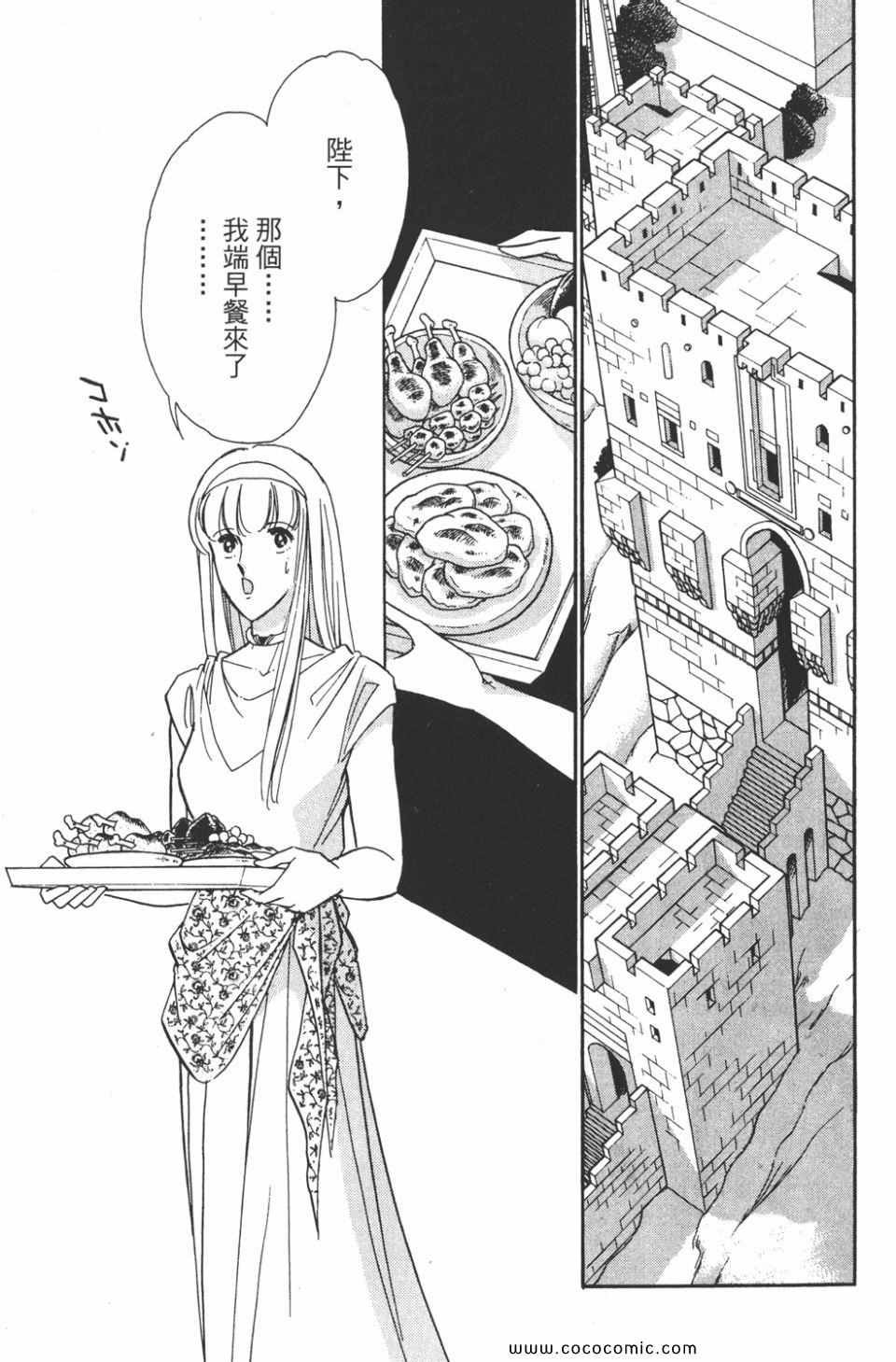 第44卷
