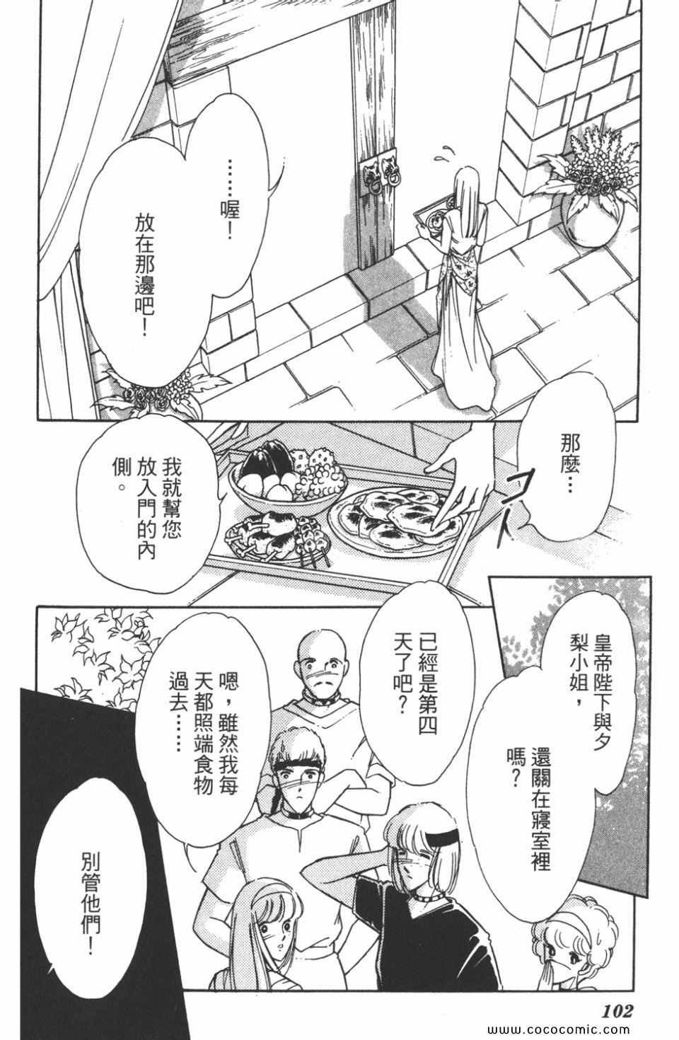 第44卷