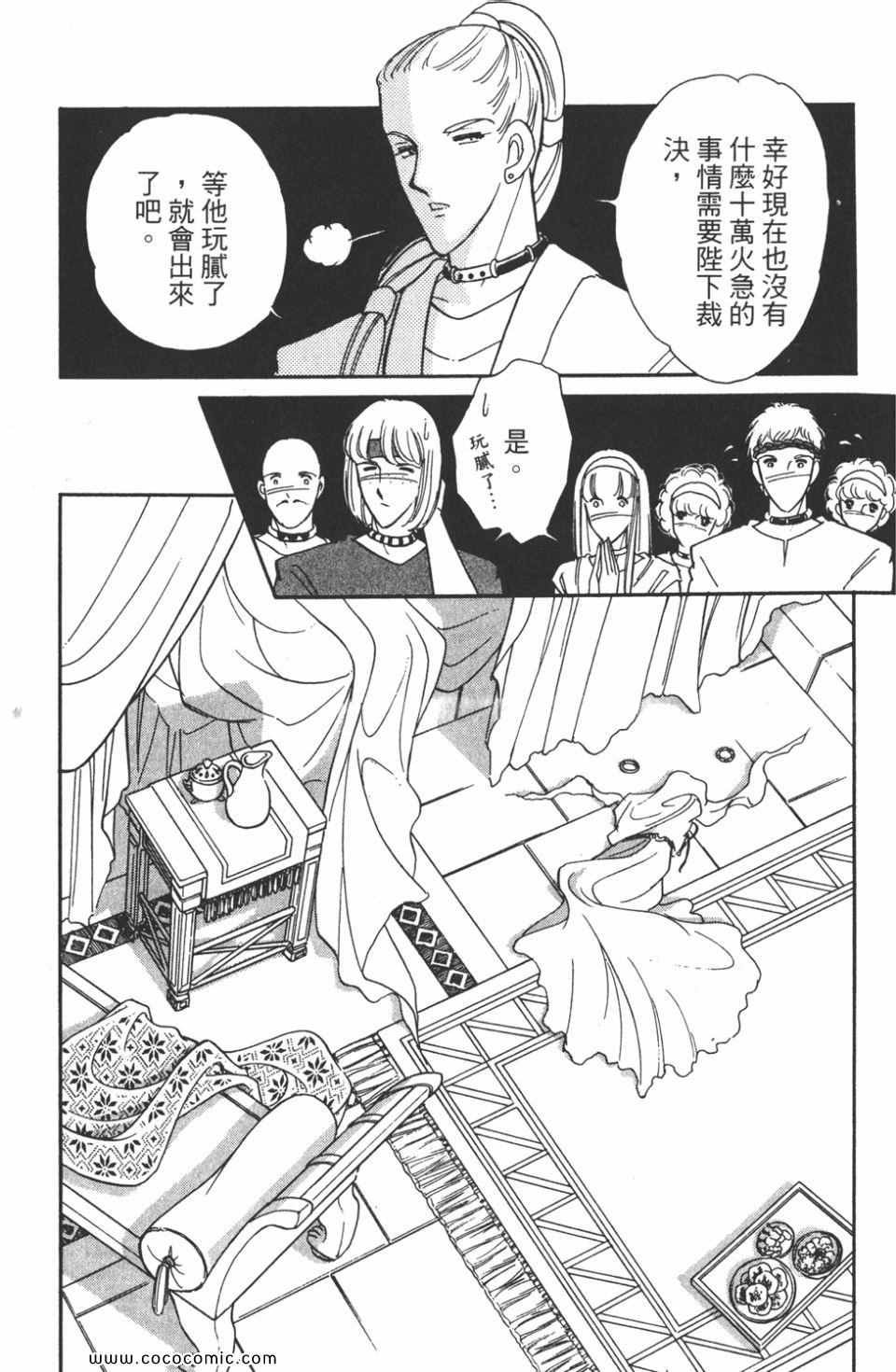 第44卷