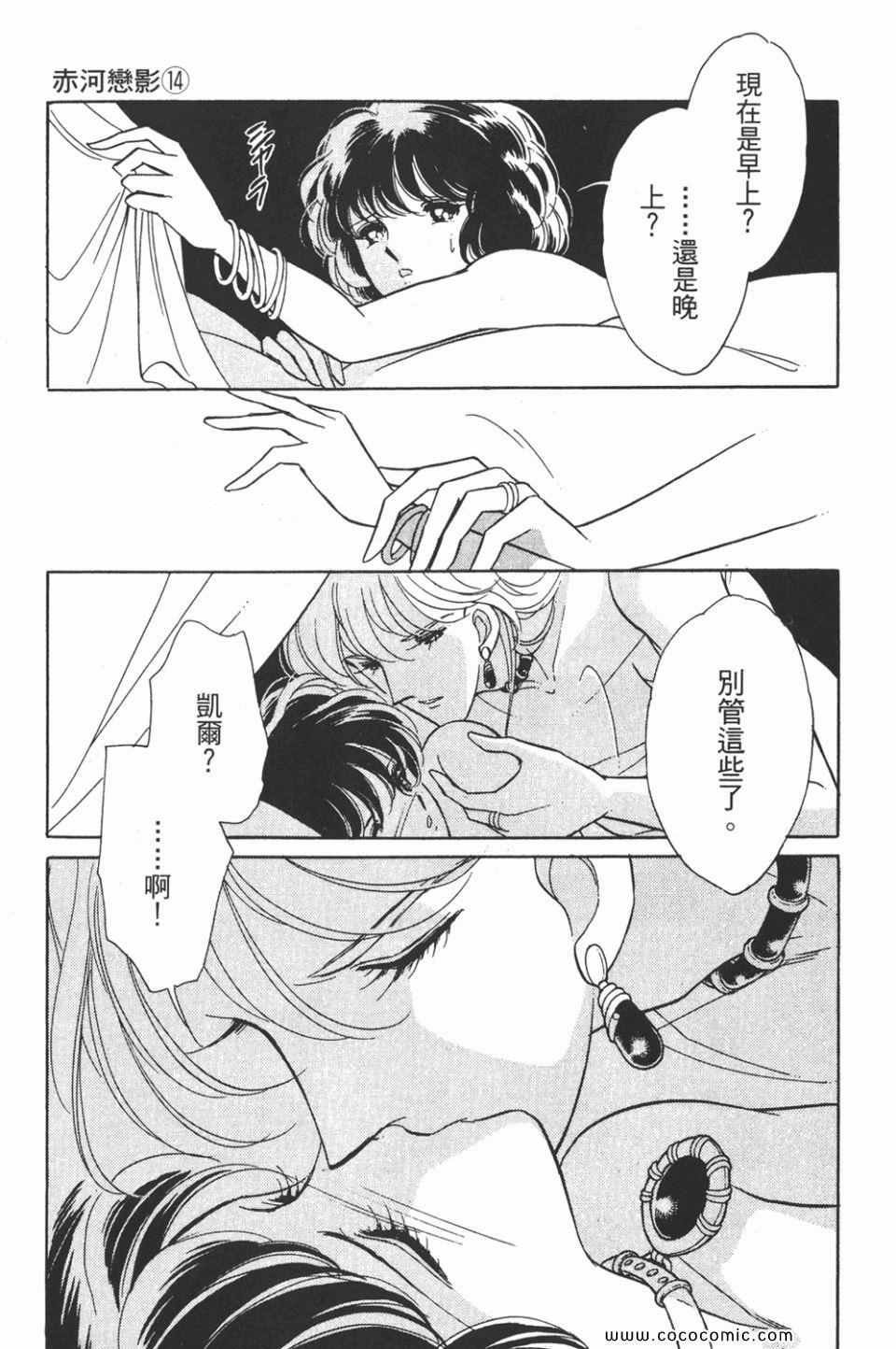 第44卷
