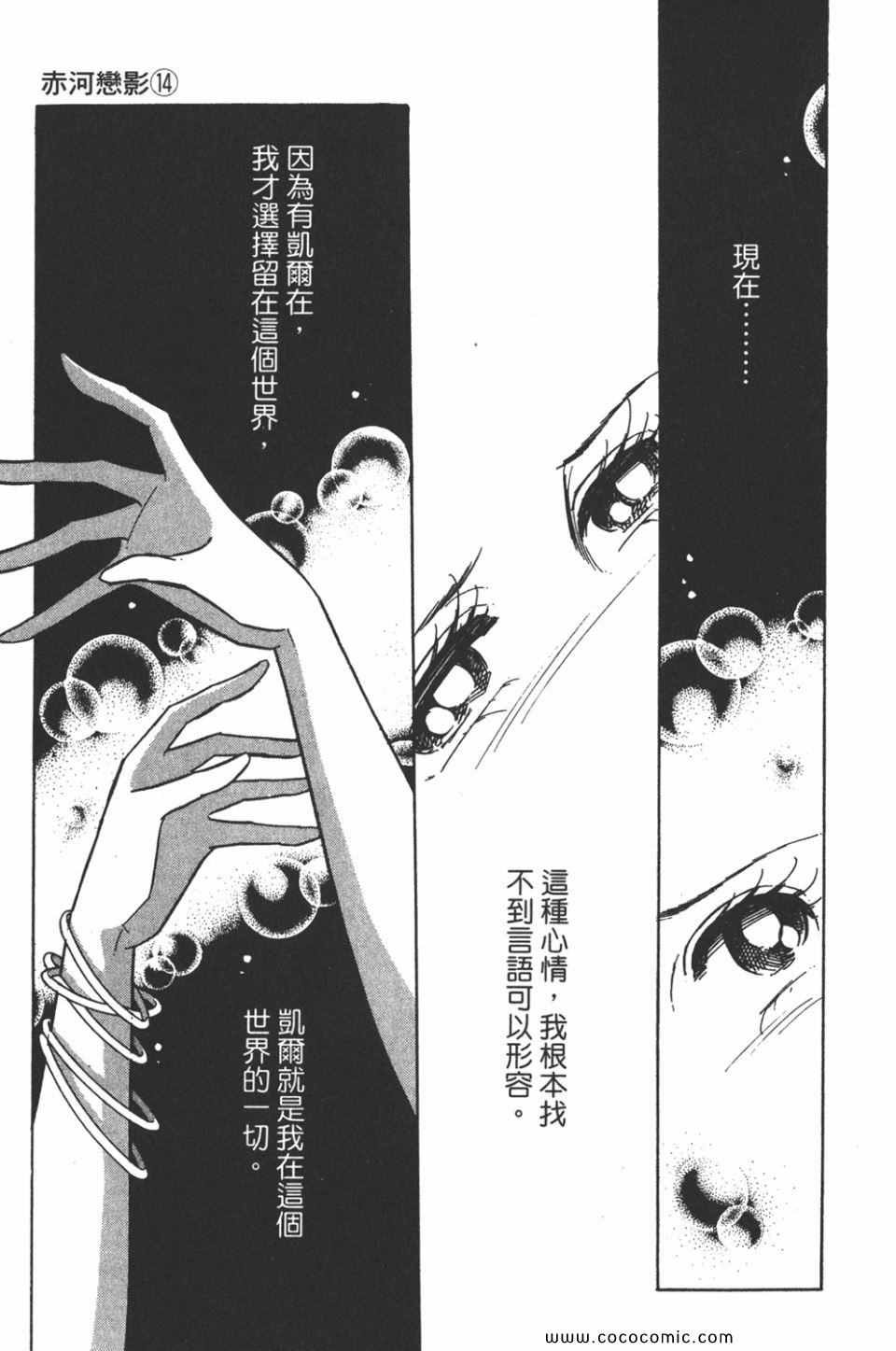 第44卷