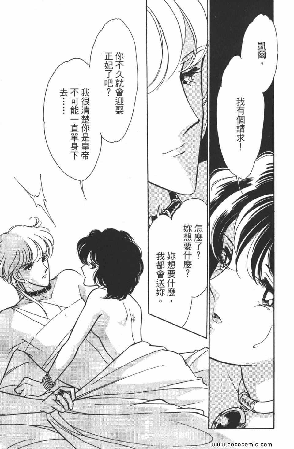 第44卷