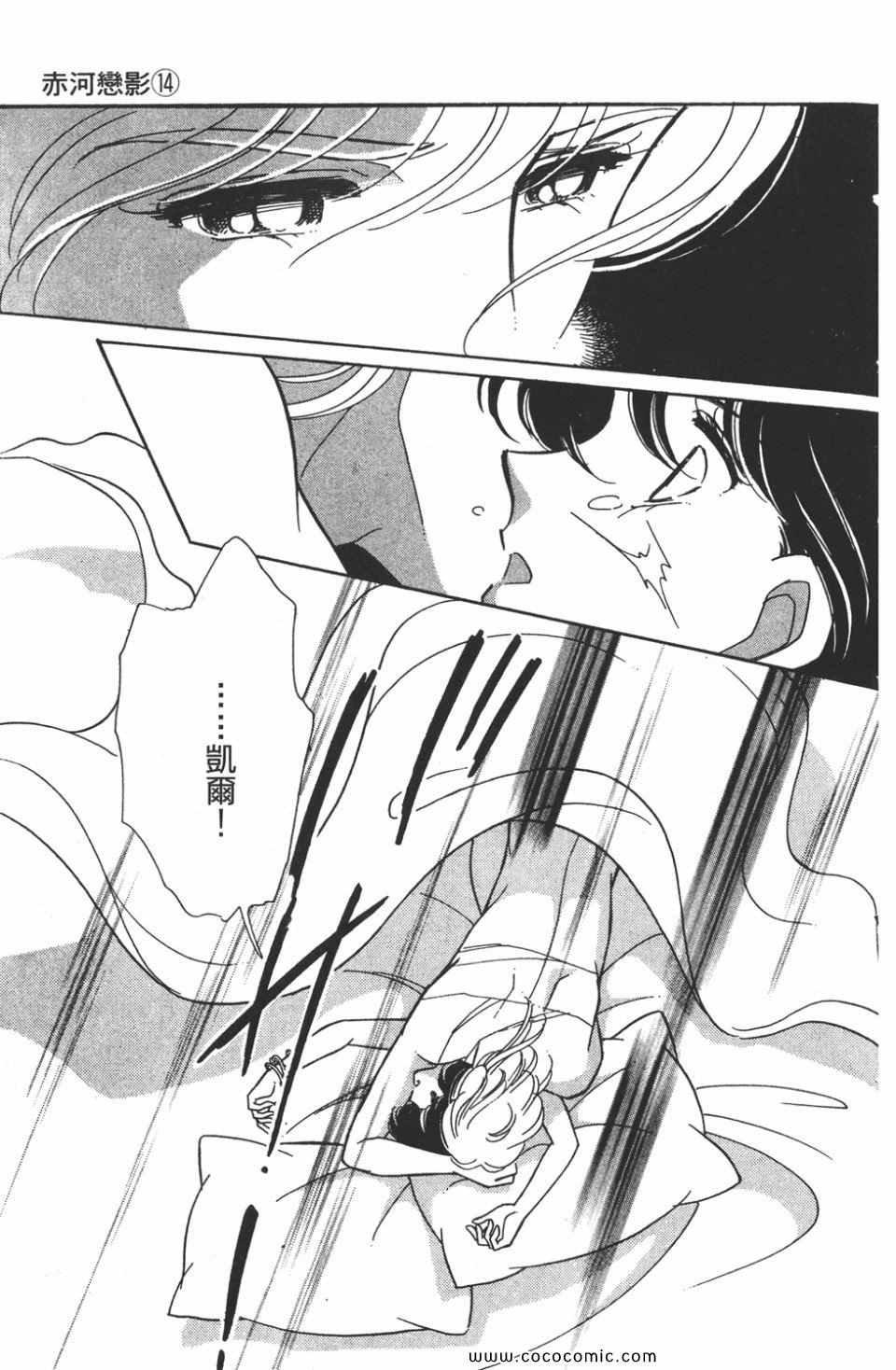 第44卷