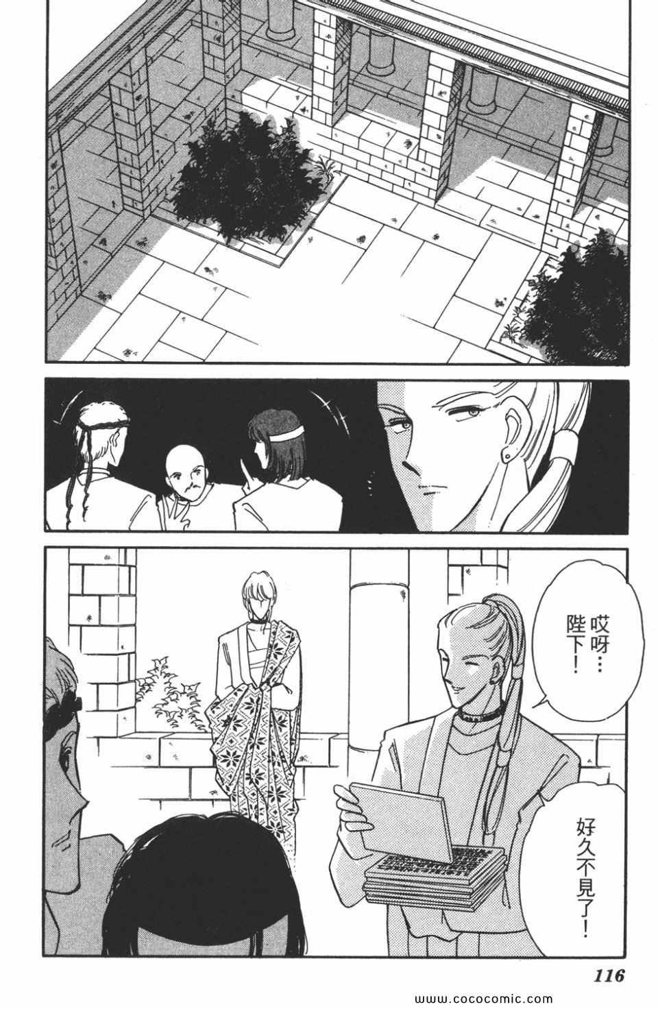 第44卷