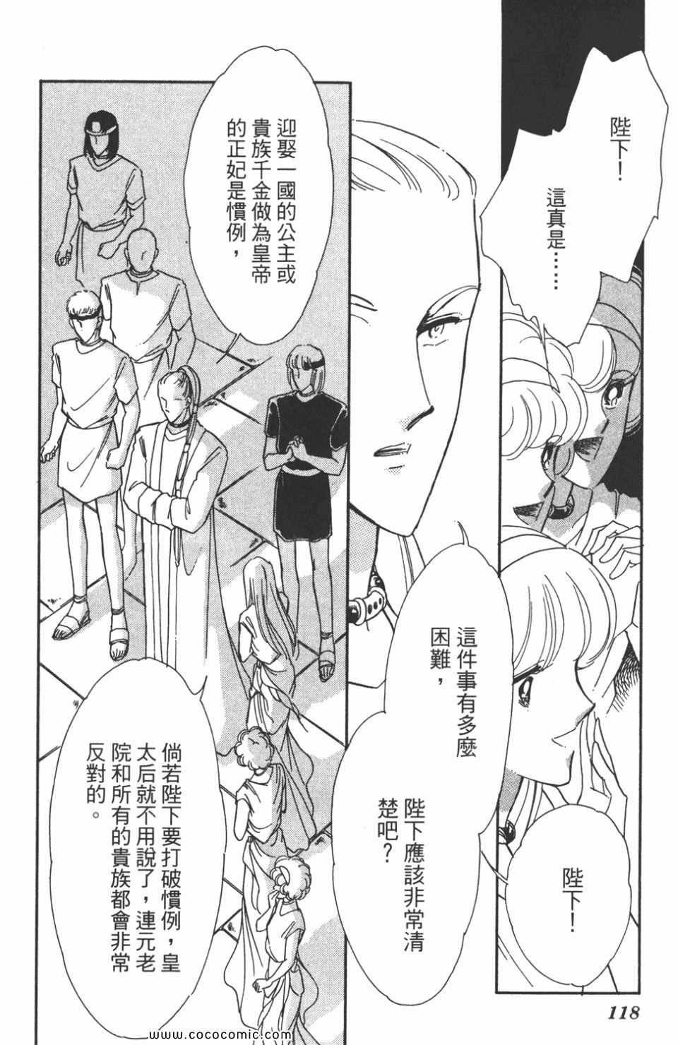 第44卷
