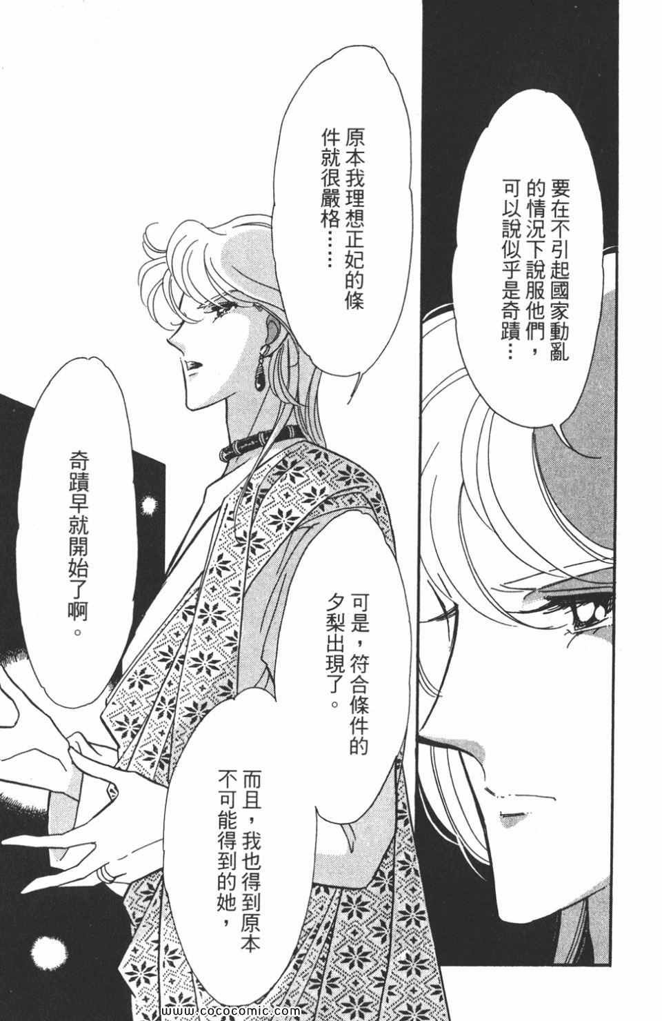 第44卷