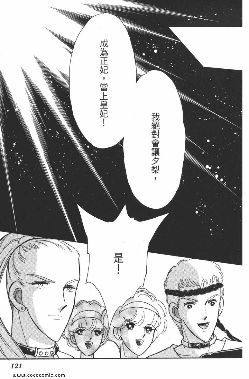 第44卷