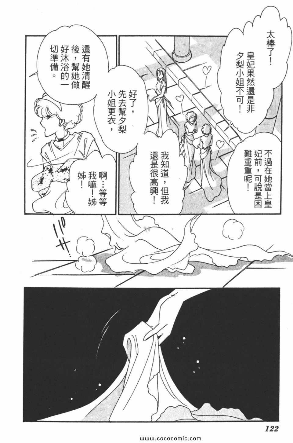 第44卷