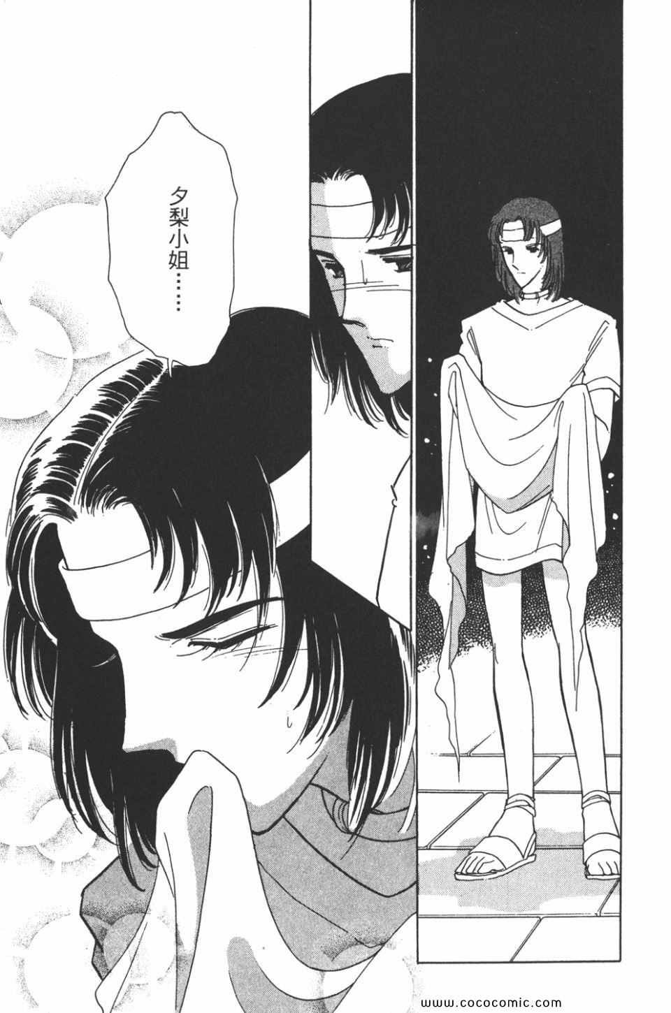 第44卷
