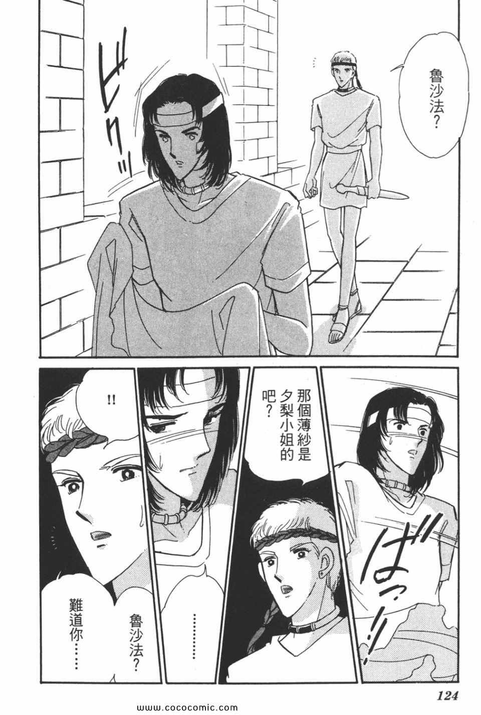 第44卷