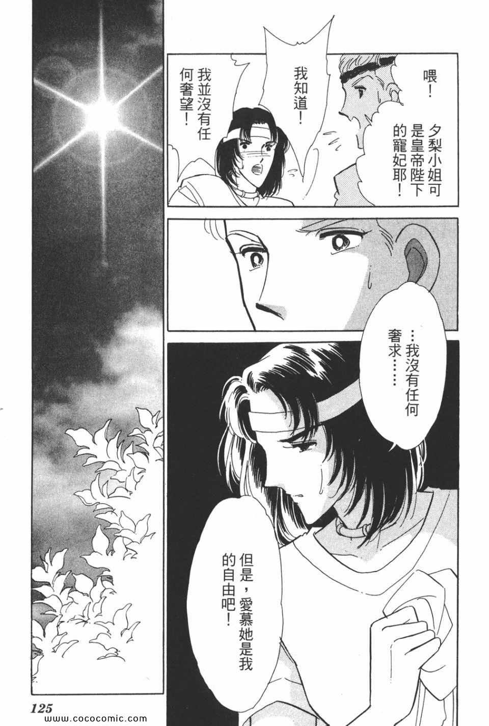 第44卷