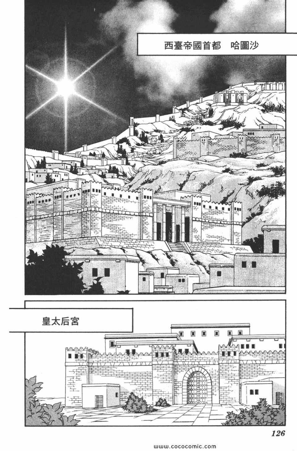 第44卷