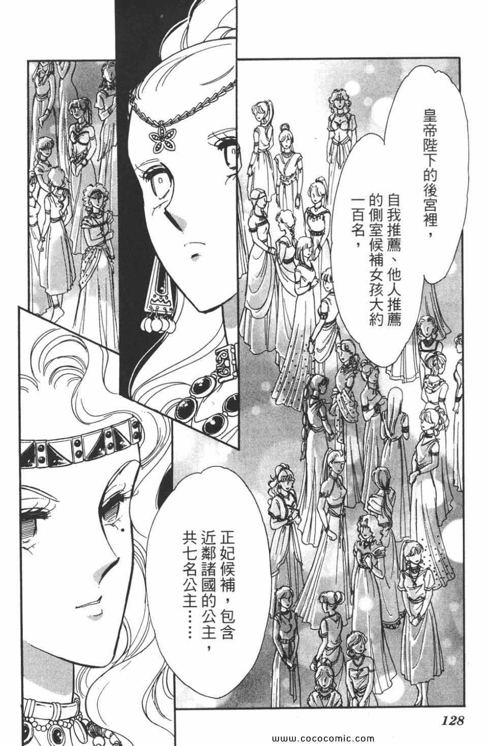 第44卷