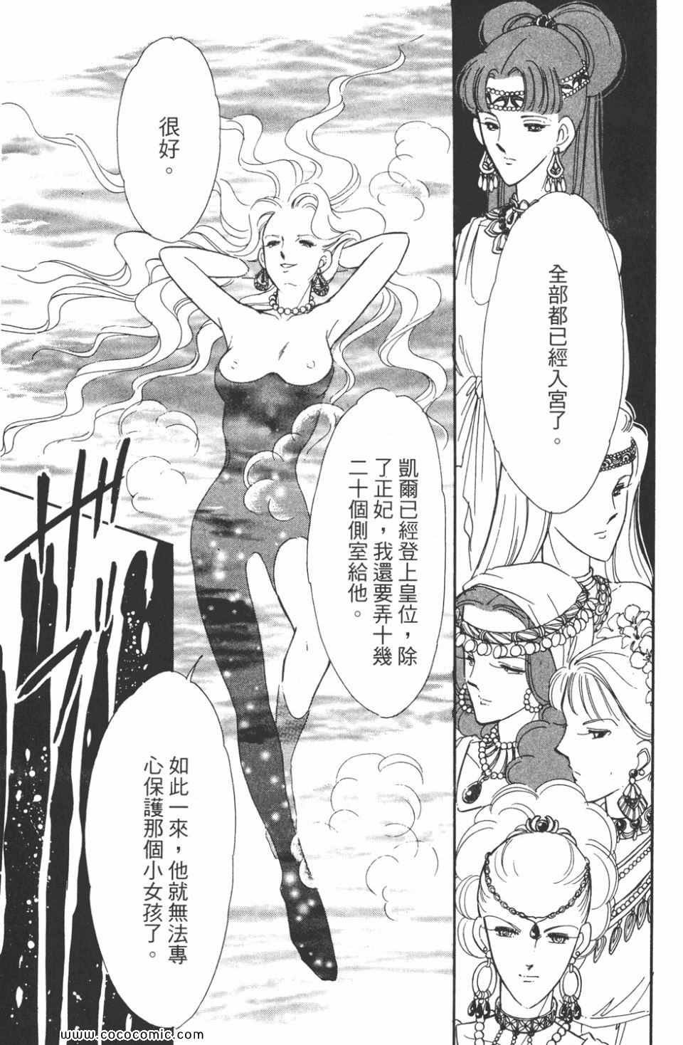 第44卷