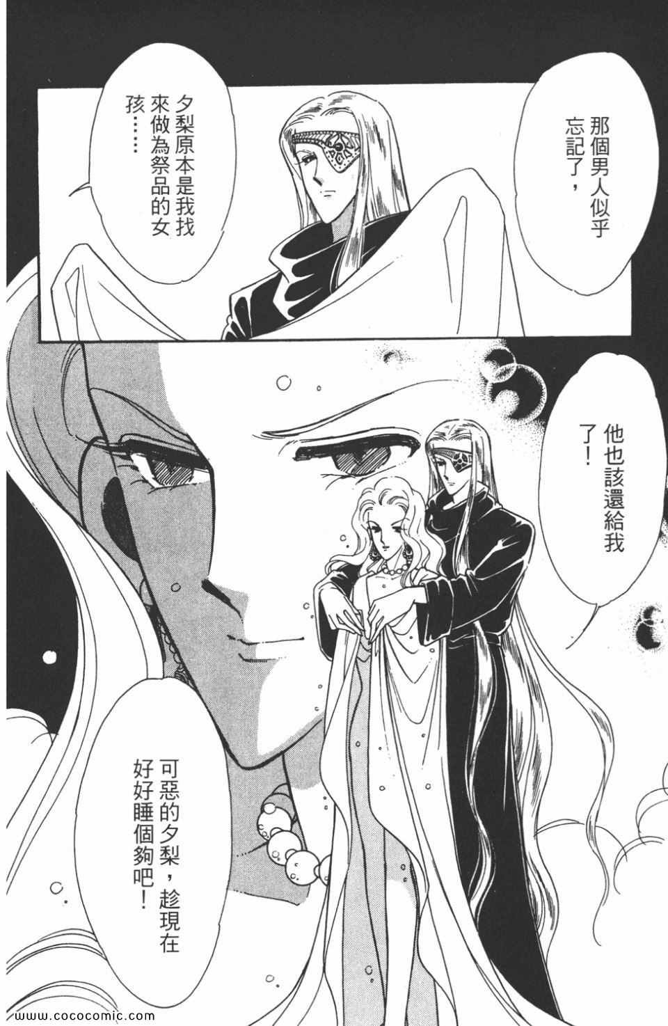 第44卷