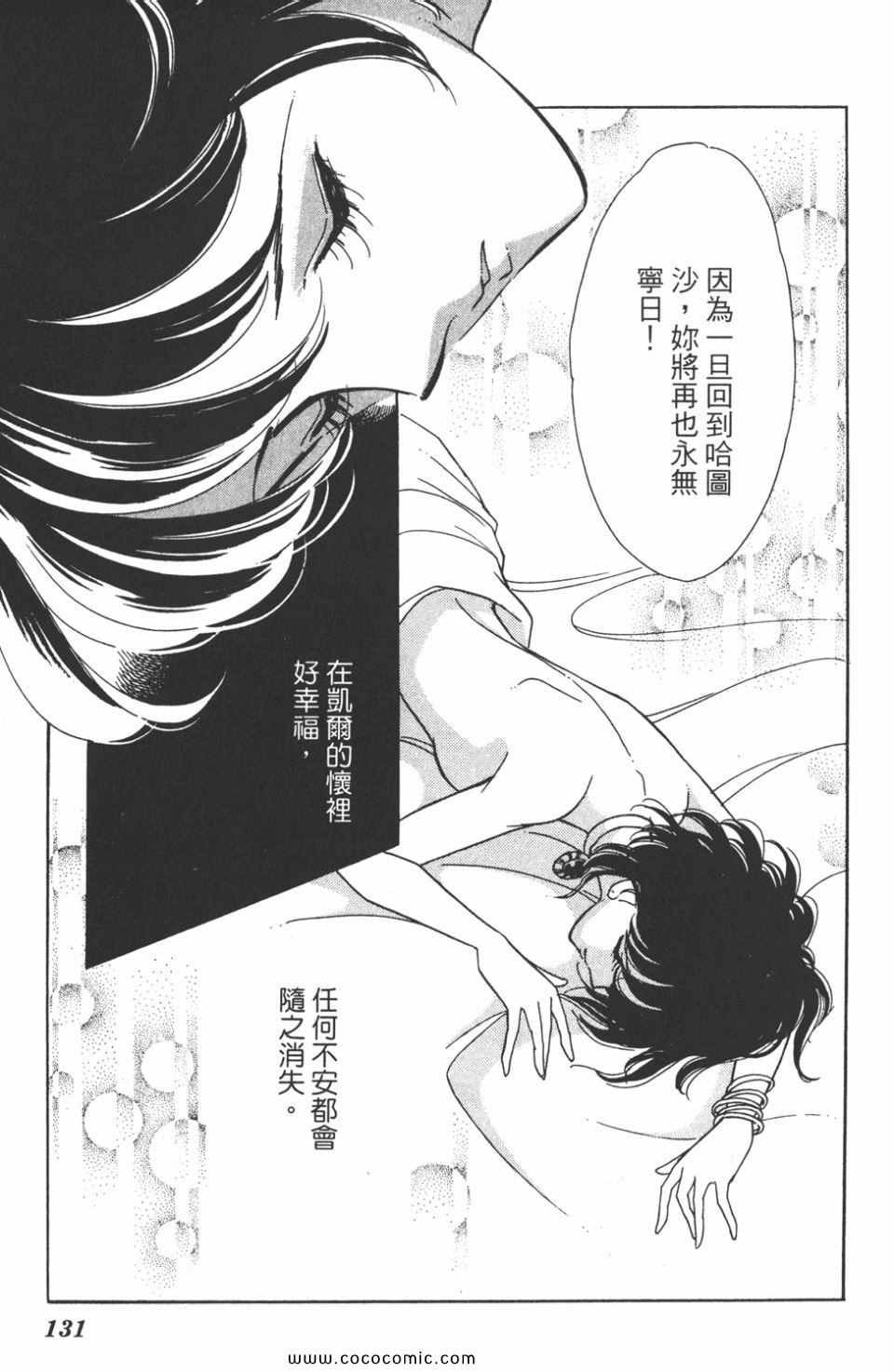第44卷