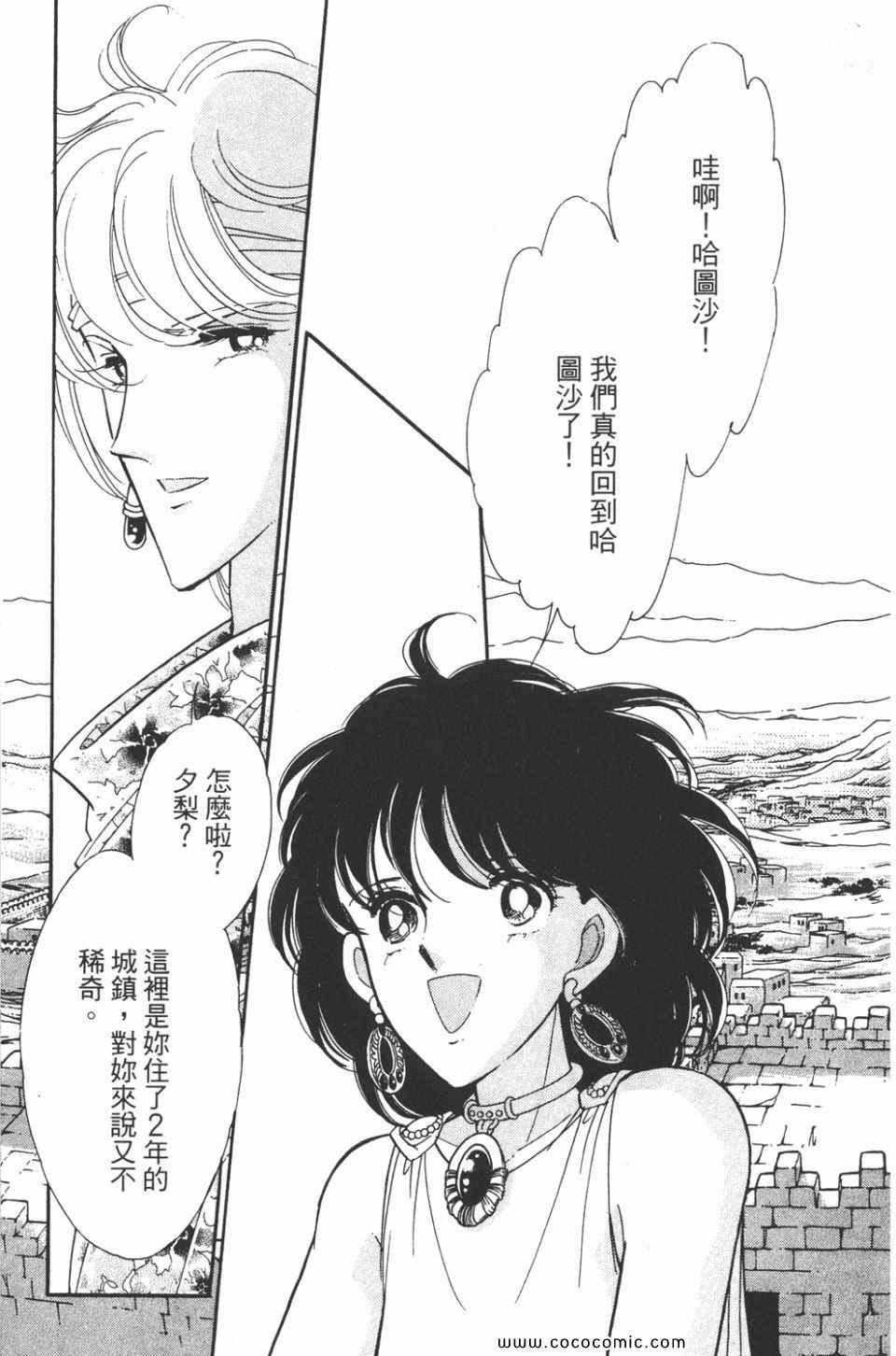 第44卷
