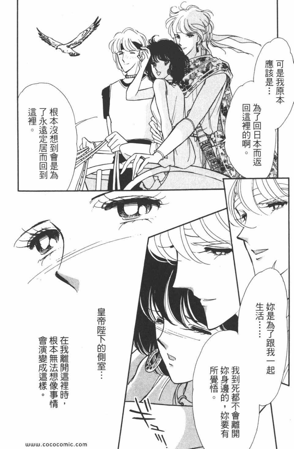 第44卷