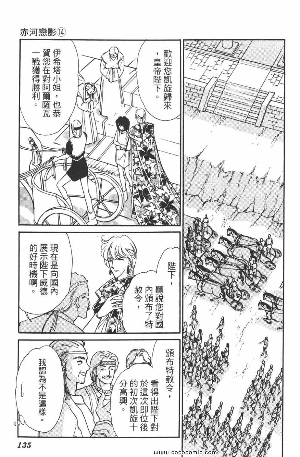 第44卷