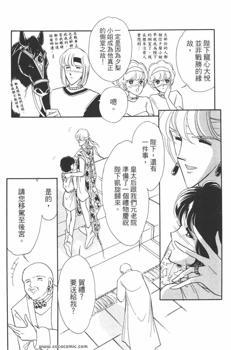 第44卷