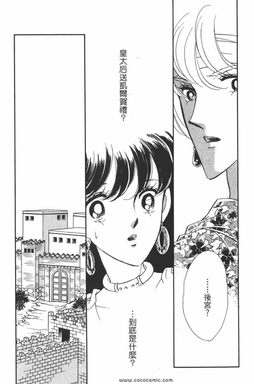 第44卷