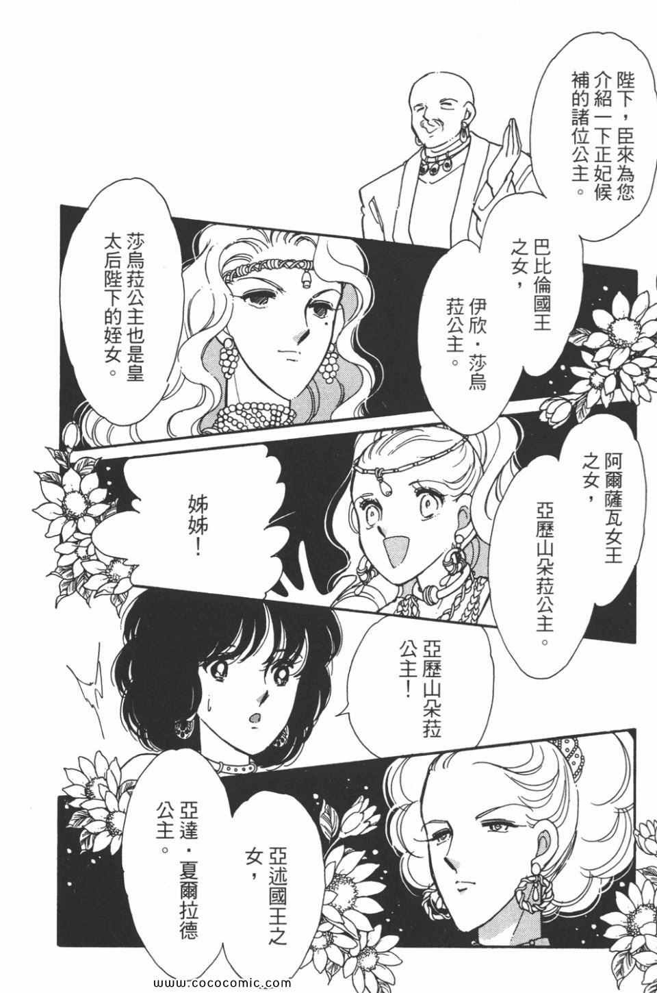 第44卷