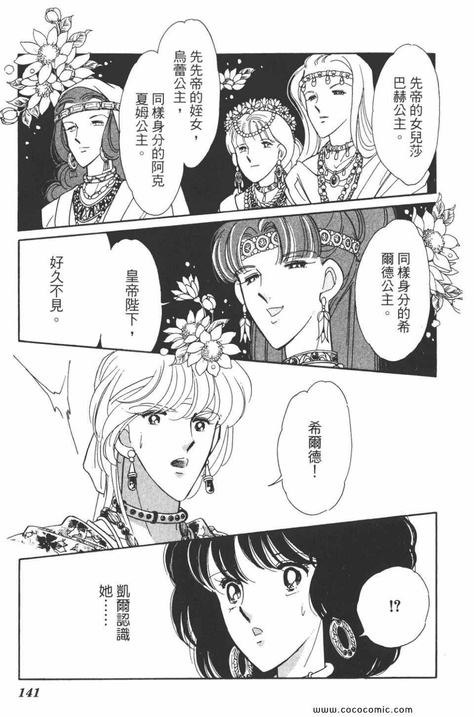 第44卷
