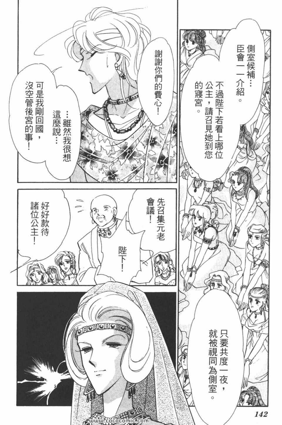 第44卷