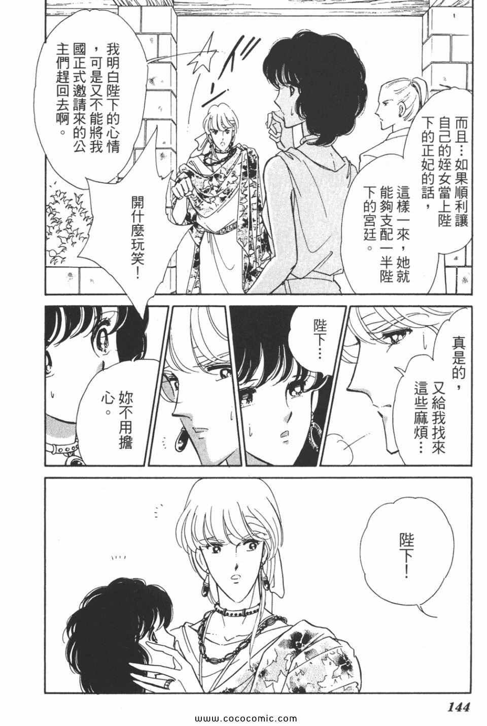 第44卷