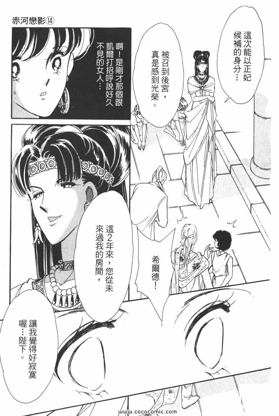 第44卷