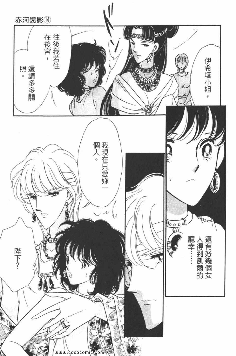 第44卷