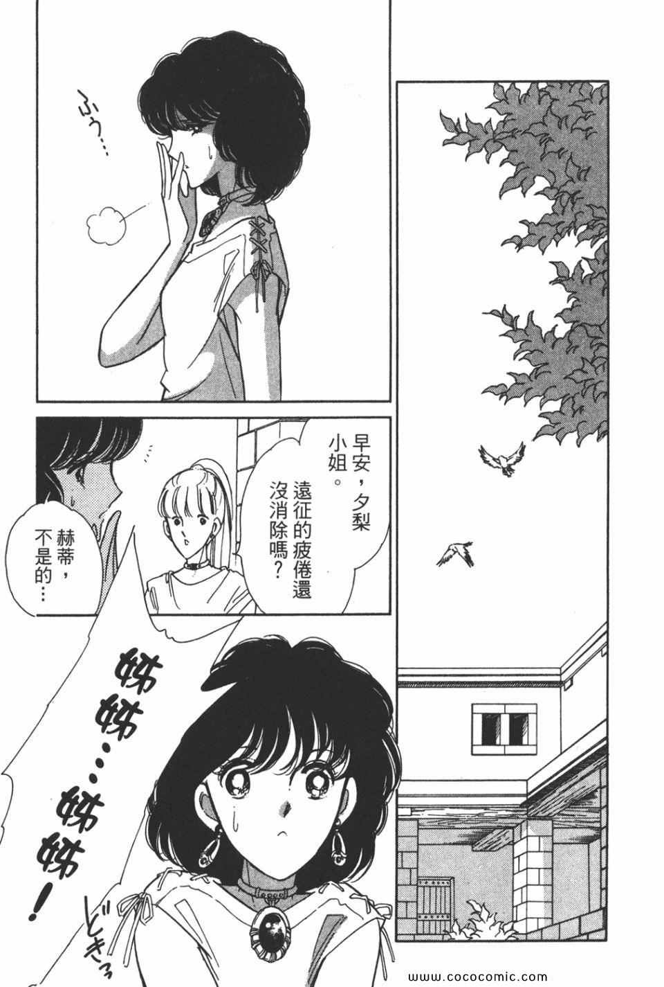 第44卷