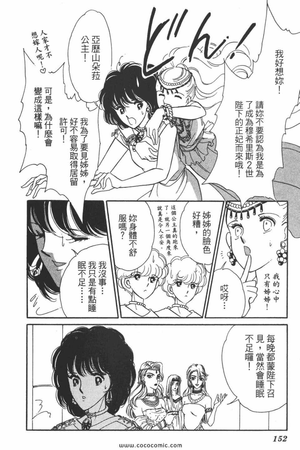 第44卷