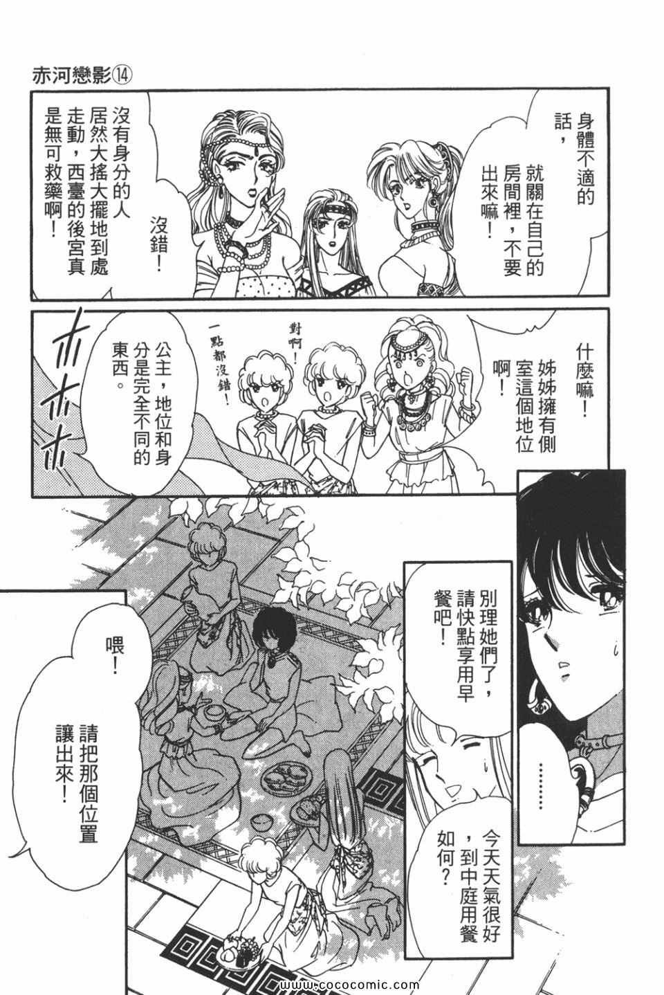 第44卷
