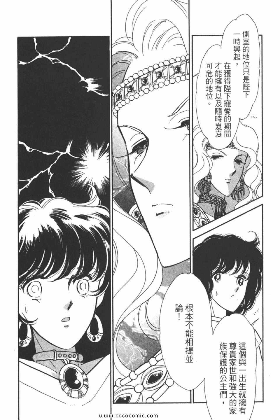 第44卷