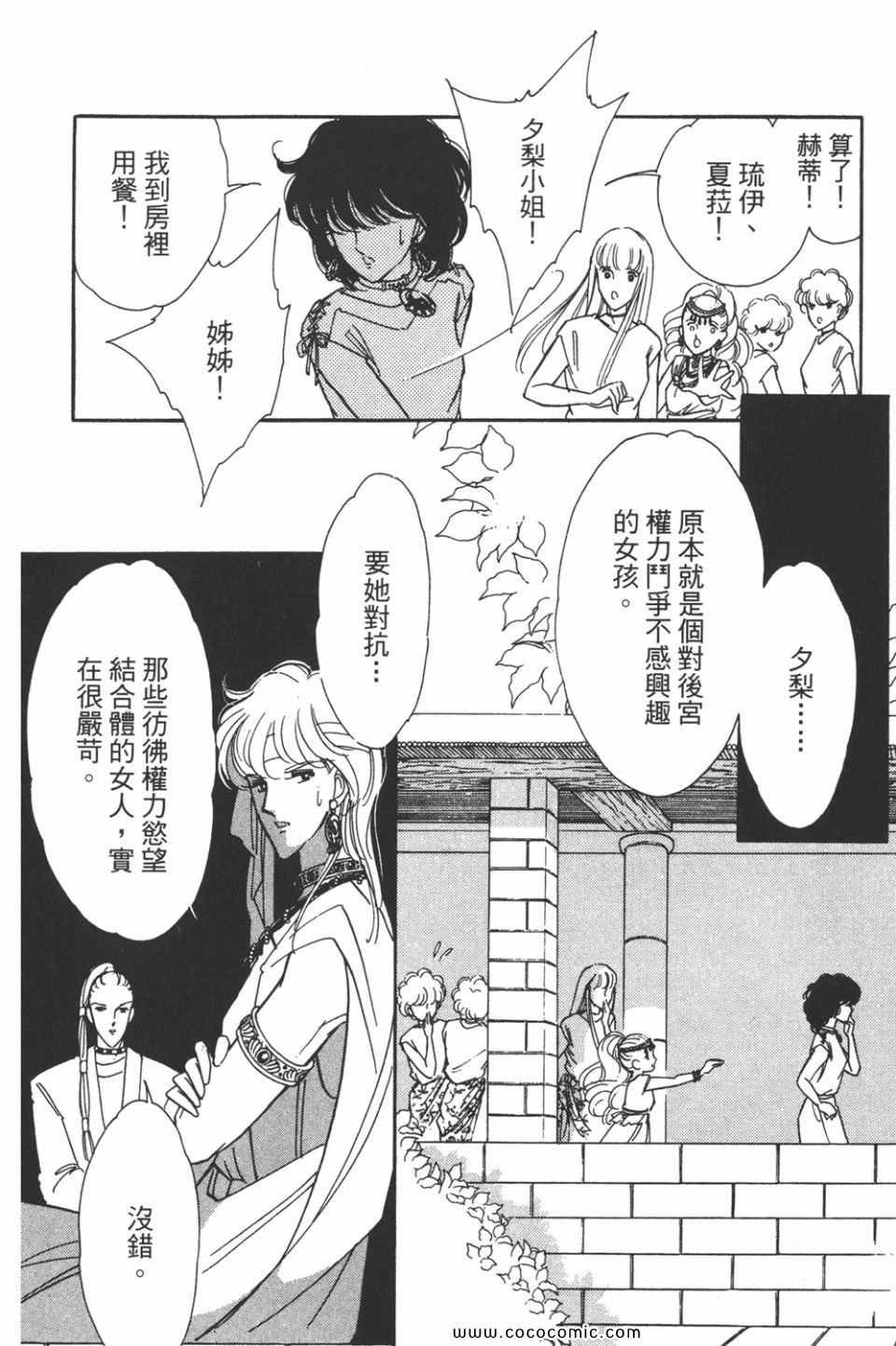 第44卷